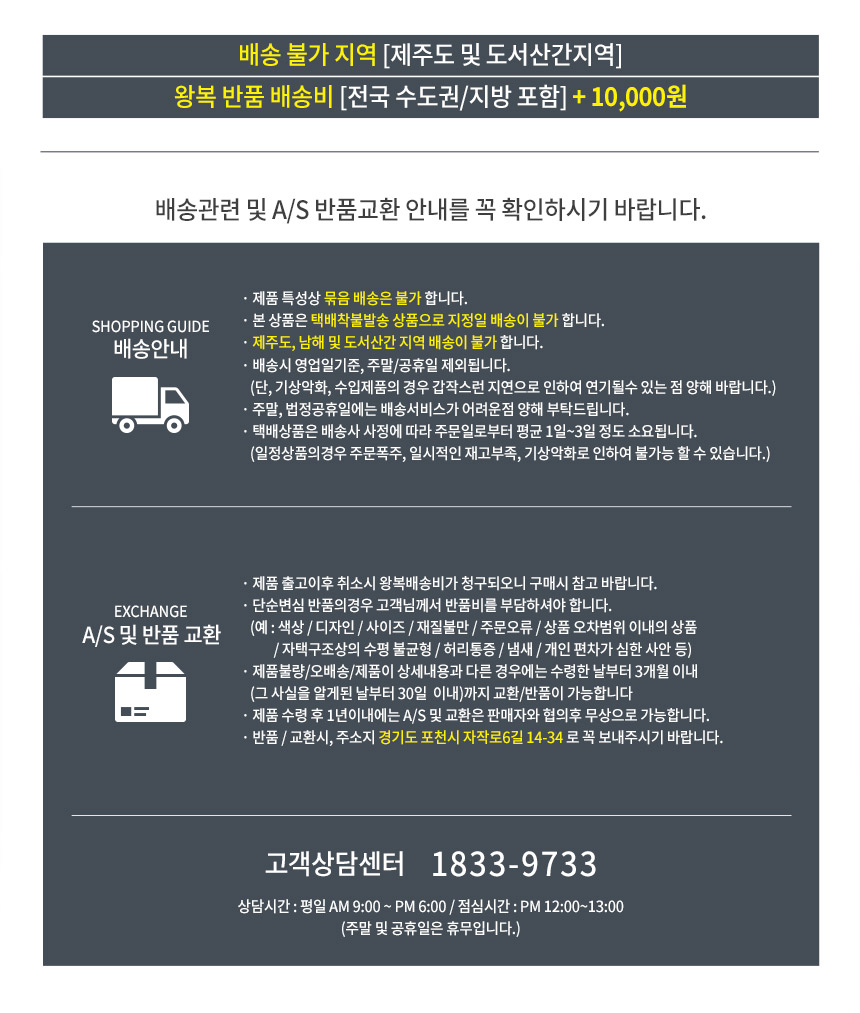 파로마 릴트 책장 인테리어 선반 다용도수납장 3단 430 상세 이미지 17