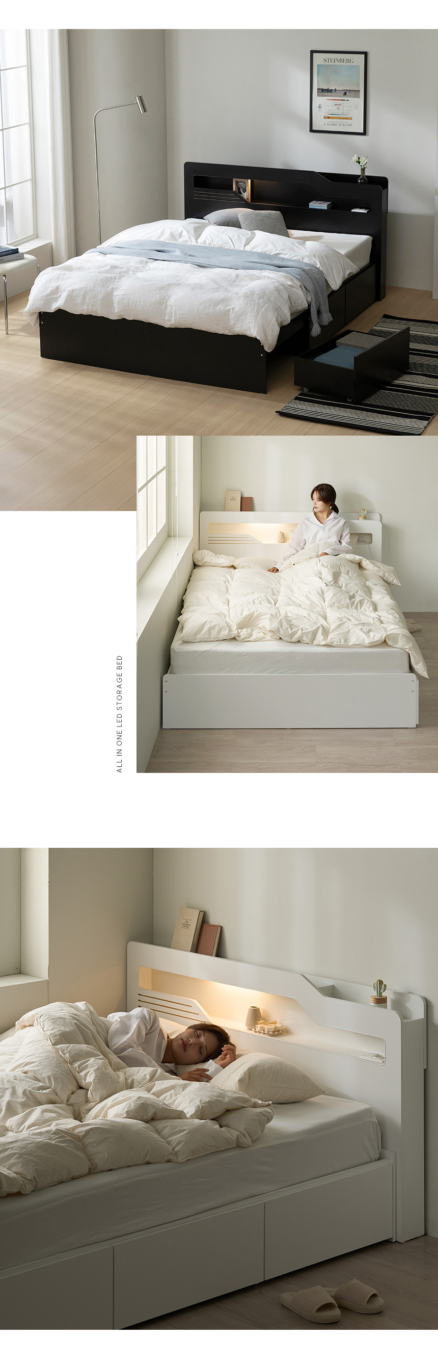 파로마 위트니 3단 빅서랍 LED 헤드 수납침대 Q 프레임만 상세 이미지 7