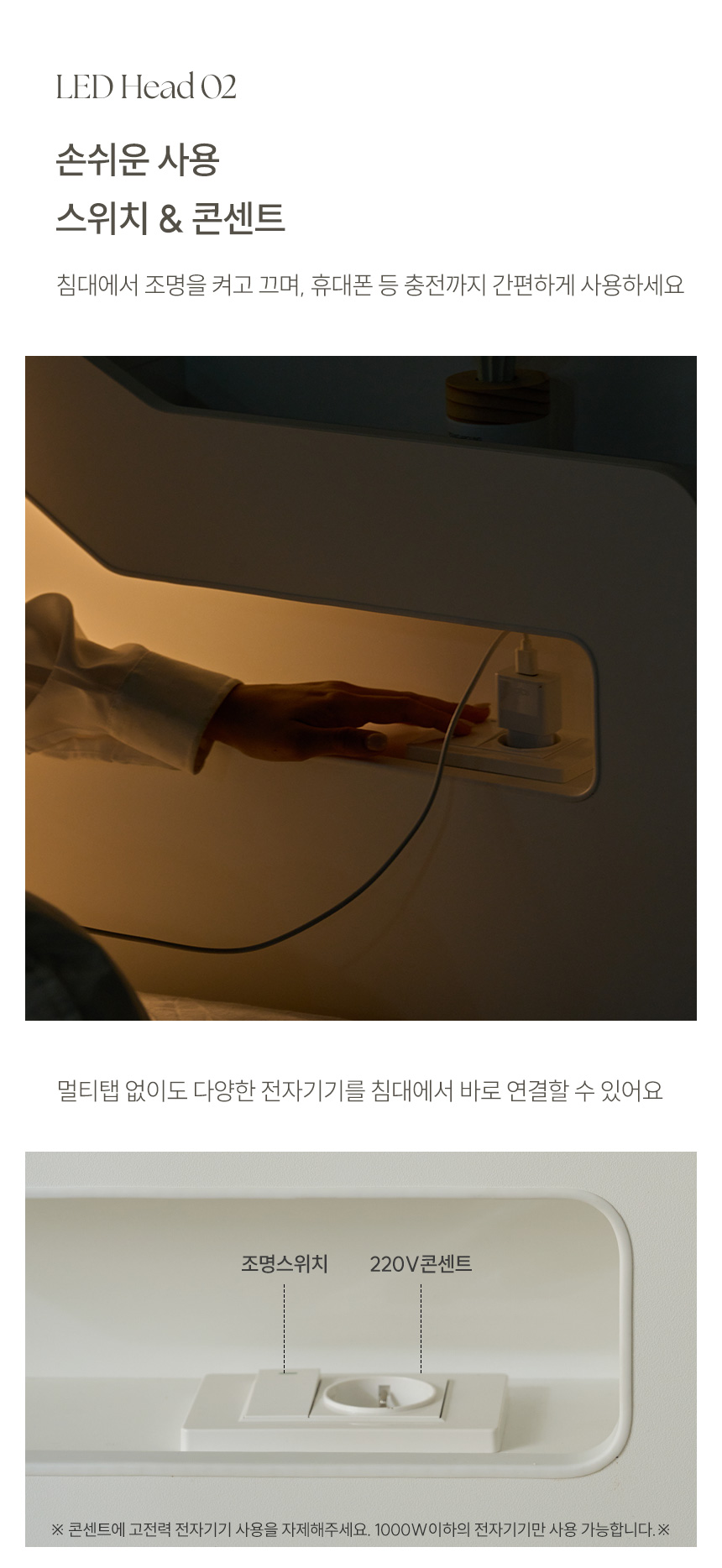 파로마 위트니 3단 빅서랍 LED 헤드 수납침대 Q 프레임만 상세 이미지 22