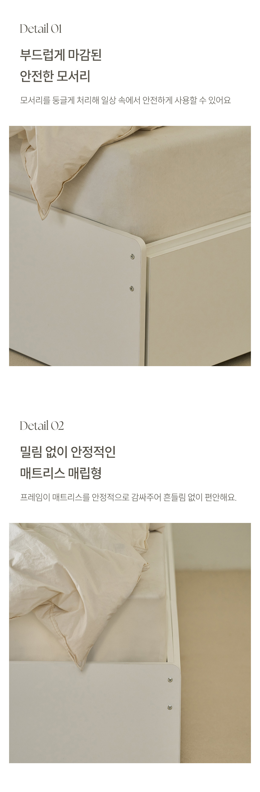 파로마 위트니 3단 빅서랍 LED 헤드 수납침대 Q 프레임만 상세 이미지 25