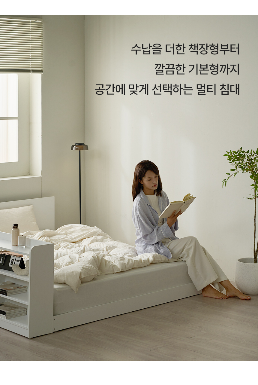 파로마 브링 저상형 침대 Q 기본형 침대 인디파워독립매트 상세 이미지 9