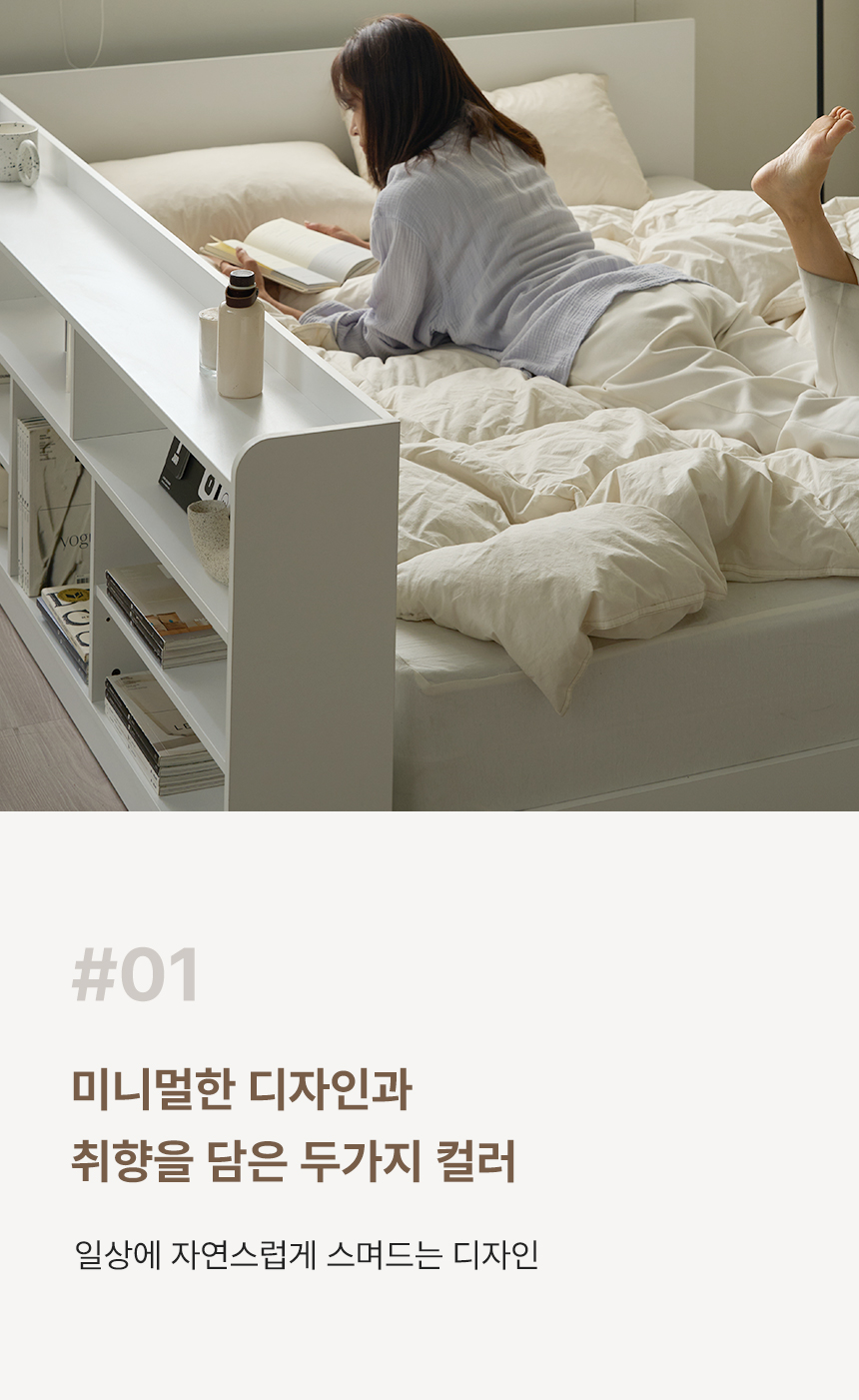 파로마 브링 저상형 침대 Q 기본형 침대 인디파워독립매트 상세 이미지 10