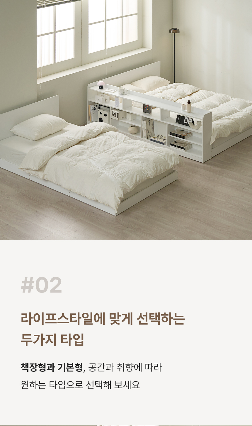 파로마 브링 저상형 침대 Q 기본형 침대 인디파워독립매트 상세 이미지 13