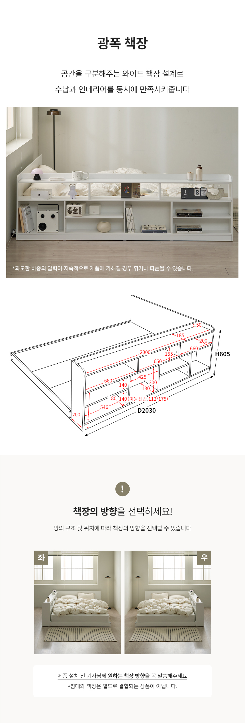 파로마 브링 저상형 침대 Q 기본형 침대 인디파워독립매트 상세 이미지 16