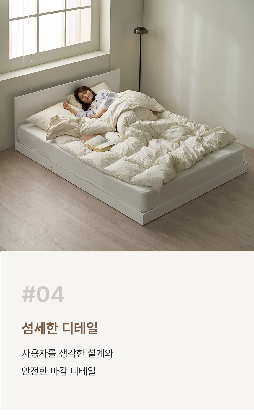파로마 브링 저상형 침대 Q 기본형 침대 인디파워독립매트 상세 이미지 20