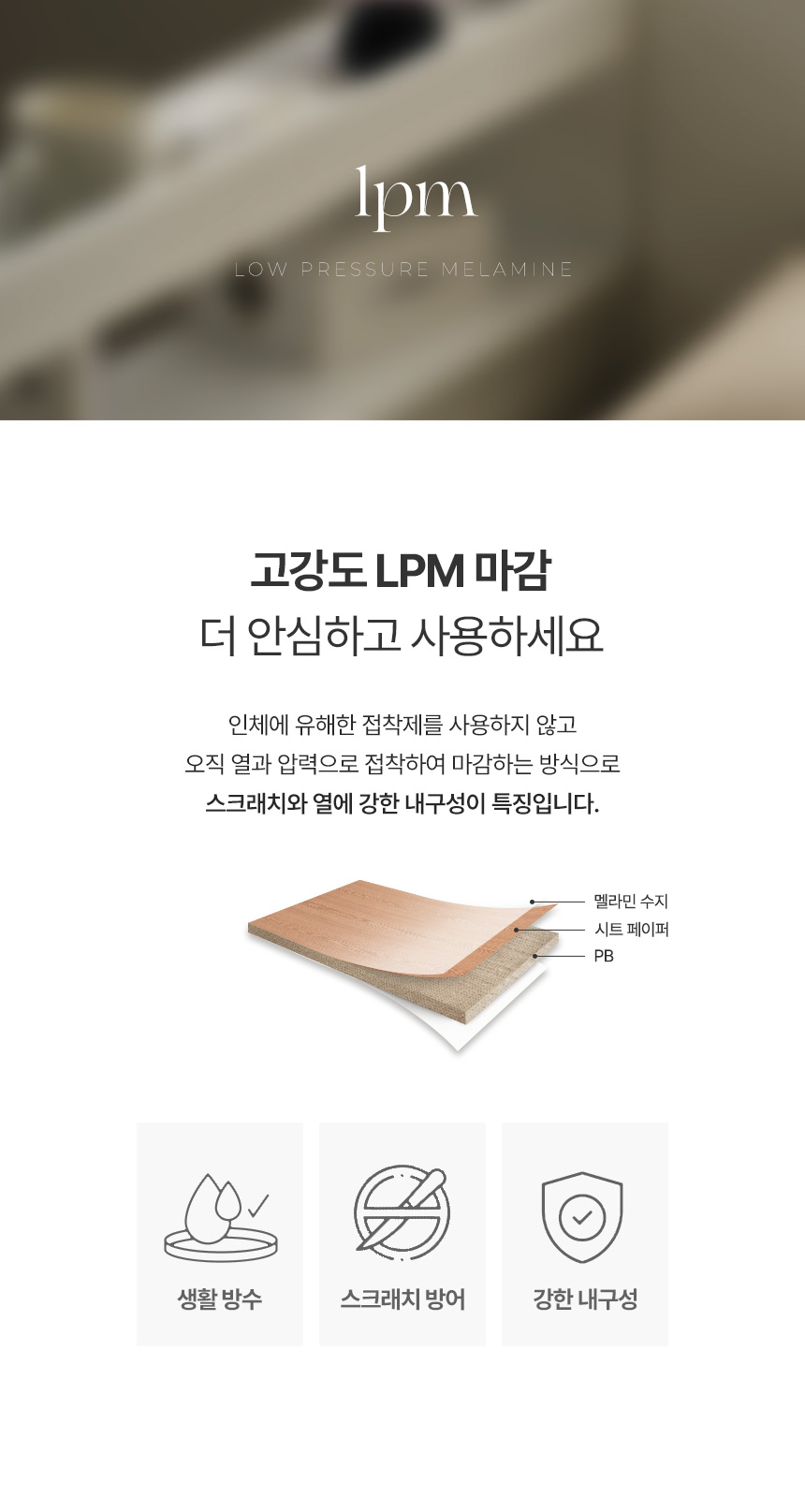 파로마 브링 저상형 침대 Q 기본형 침대 인디파워독립매트 상세 이미지 21