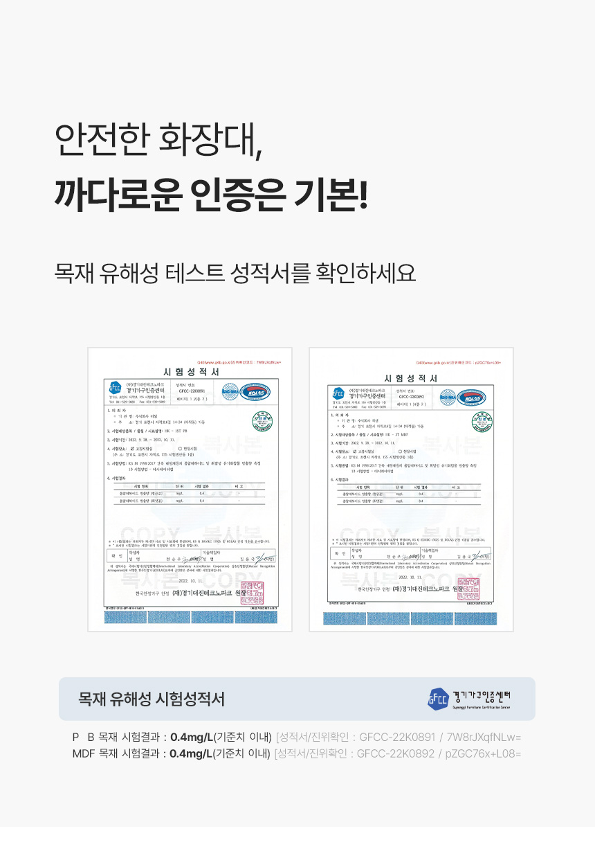 파로마 브링 저상형 침대 Q 기본형 침대 인디파워독립매트 상세 이미지 22