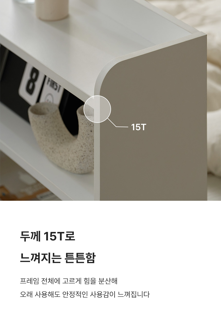 파로마 브링 저상형 침대 Q 기본형 침대 인디파워독립매트 상세 이미지 23