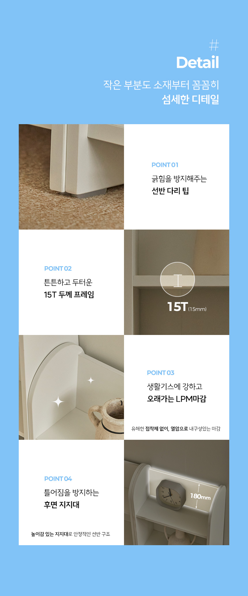 파로마 릴트 책장 인테리어 선반 다용도수납장 3단 430 상세 이미지 6