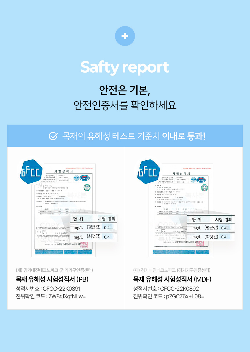 파로마 릴트 책장 인테리어 선반 다용도수납장 3단 430 상세 이미지 9