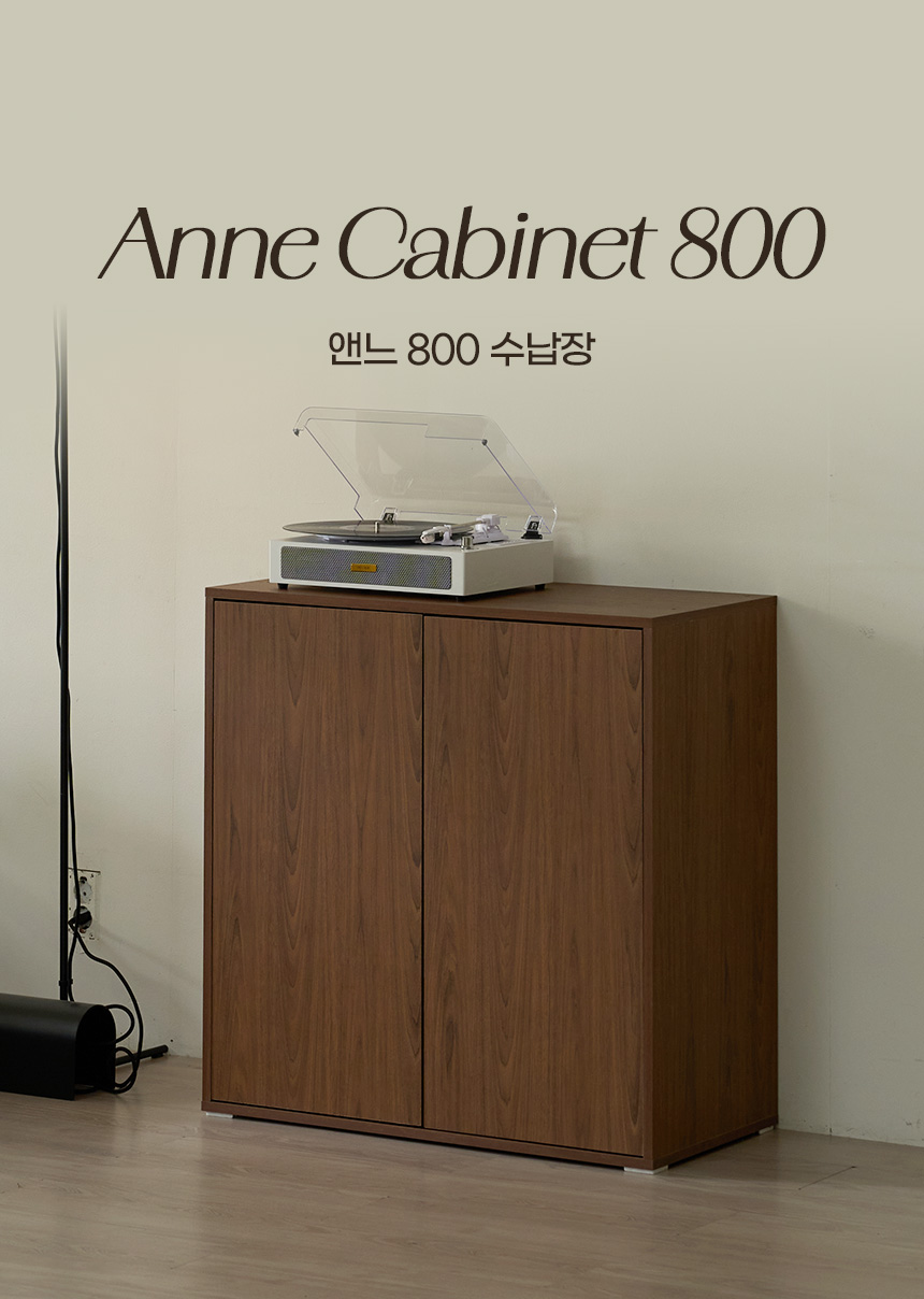 파로마 앤느 E0 800 높은 수납장 상세 이미지 5