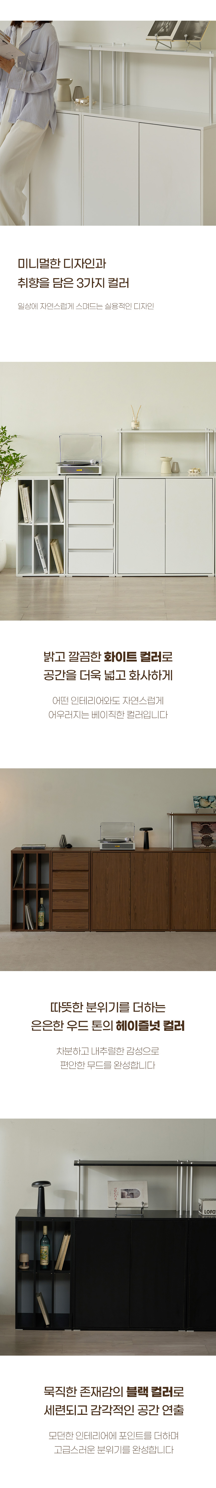 파로마 앤느 E0 400 서랍장 상세 이미지 9