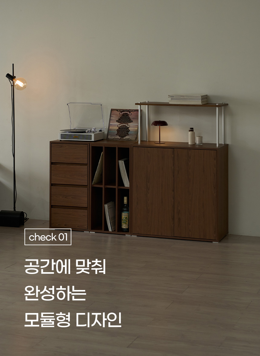 파로마 앤느 E0 400 서랍장 상세 이미지 10