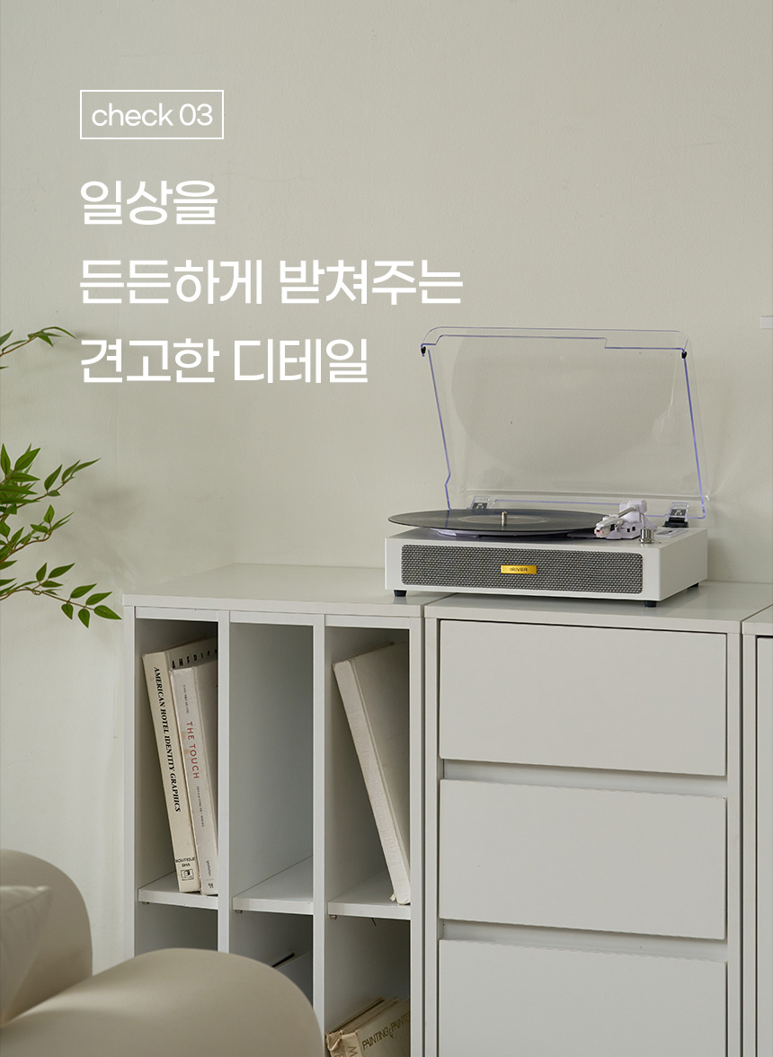 파로마 앤느 E0 400 서랍장 상세 이미지 13