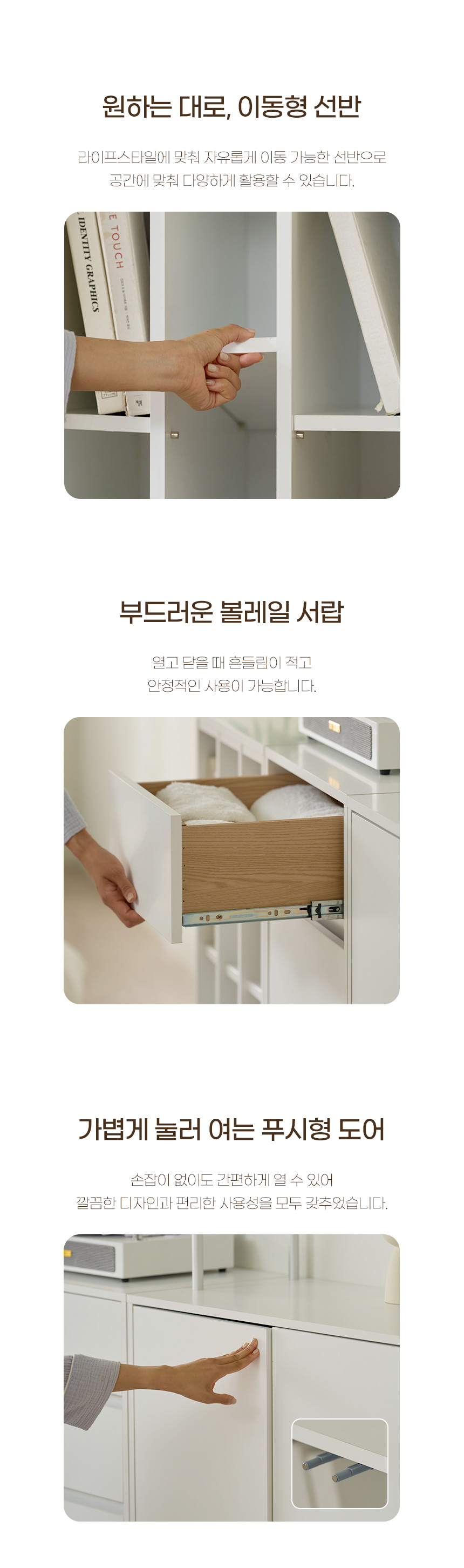 파로마 앤느 E0 400 서랍장 상세 이미지 14