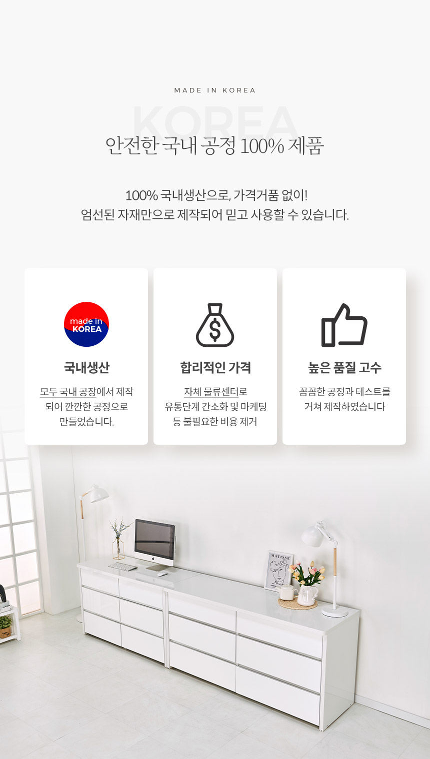 파로마 지크 3단 와이드 서랍장 1500 상세 이미지 4