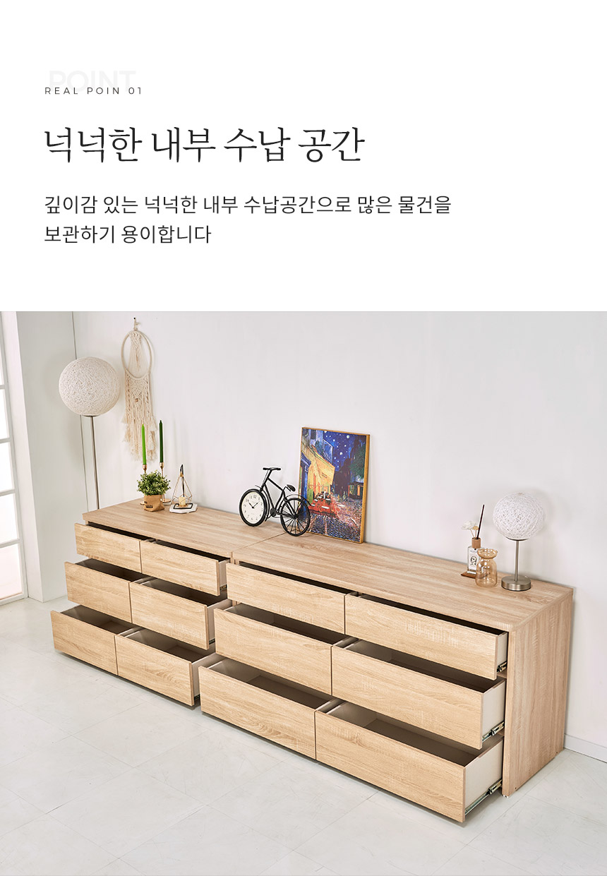 파로마 지크 3단 와이드 서랍장 1500 상세 이미지 10