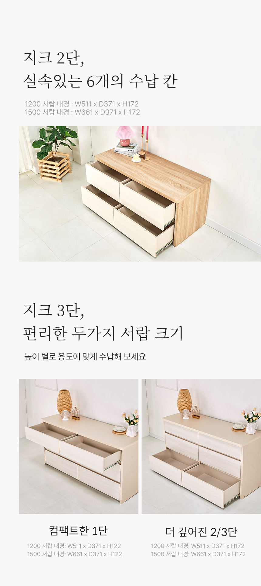 파로마 지크 3단 와이드 서랍장 1500 상세 이미지 11