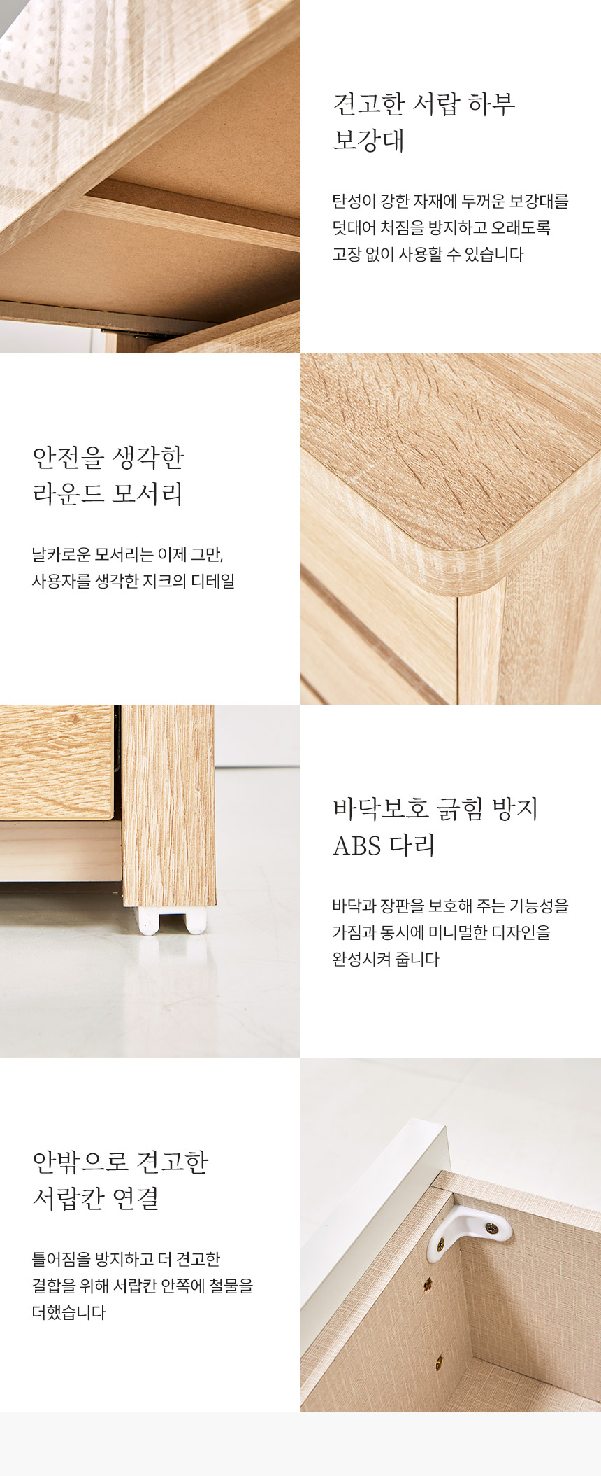 파로마 지크 3단 와이드 서랍장 1500 상세 이미지 15
