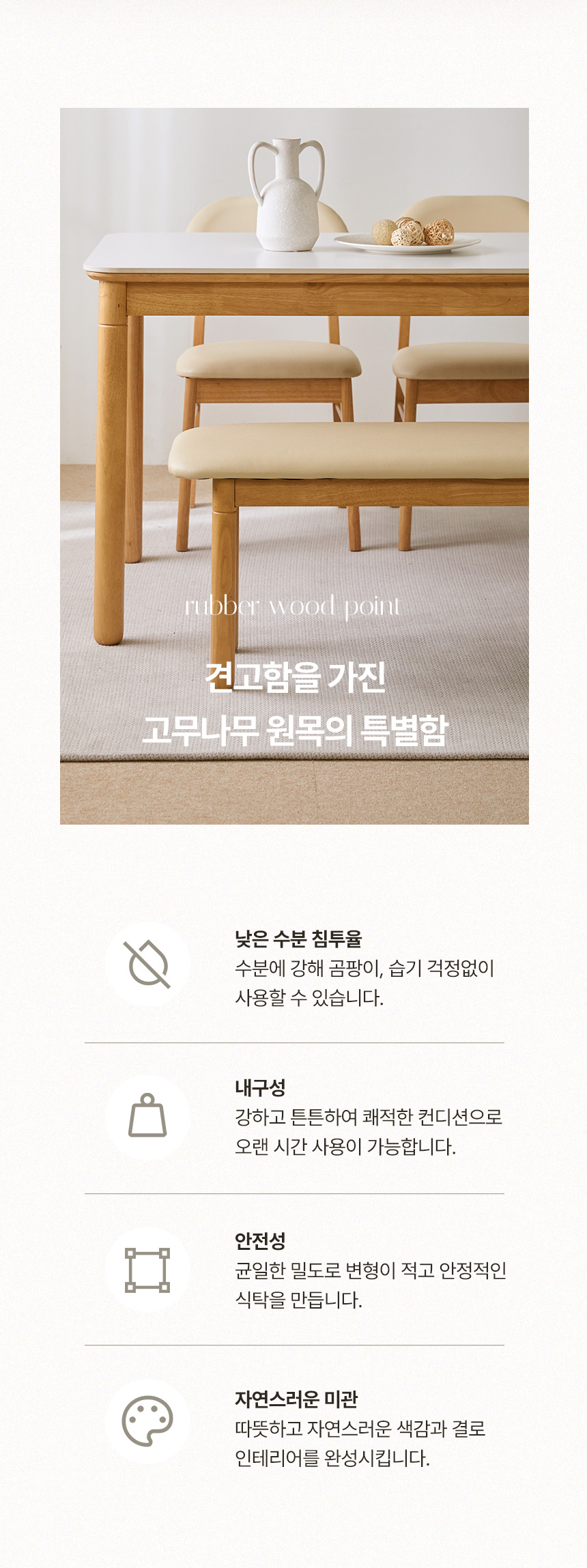 파로마 로앤 2인용 원목 벤치의자 1100 2colors 상세 이미지 9