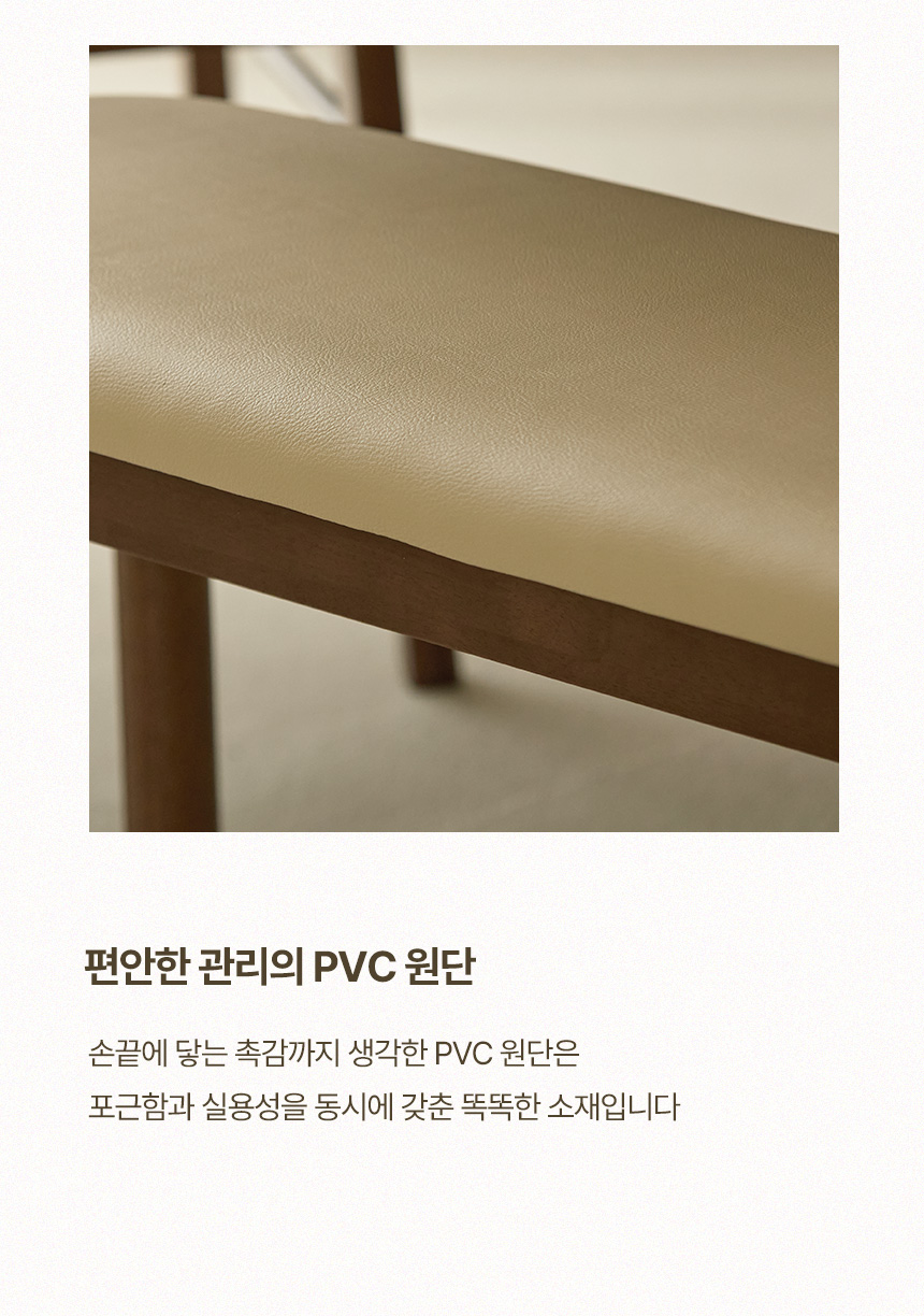 파로마 로앤 2인용 원목 벤치의자 1100 2colors 상세 이미지 13