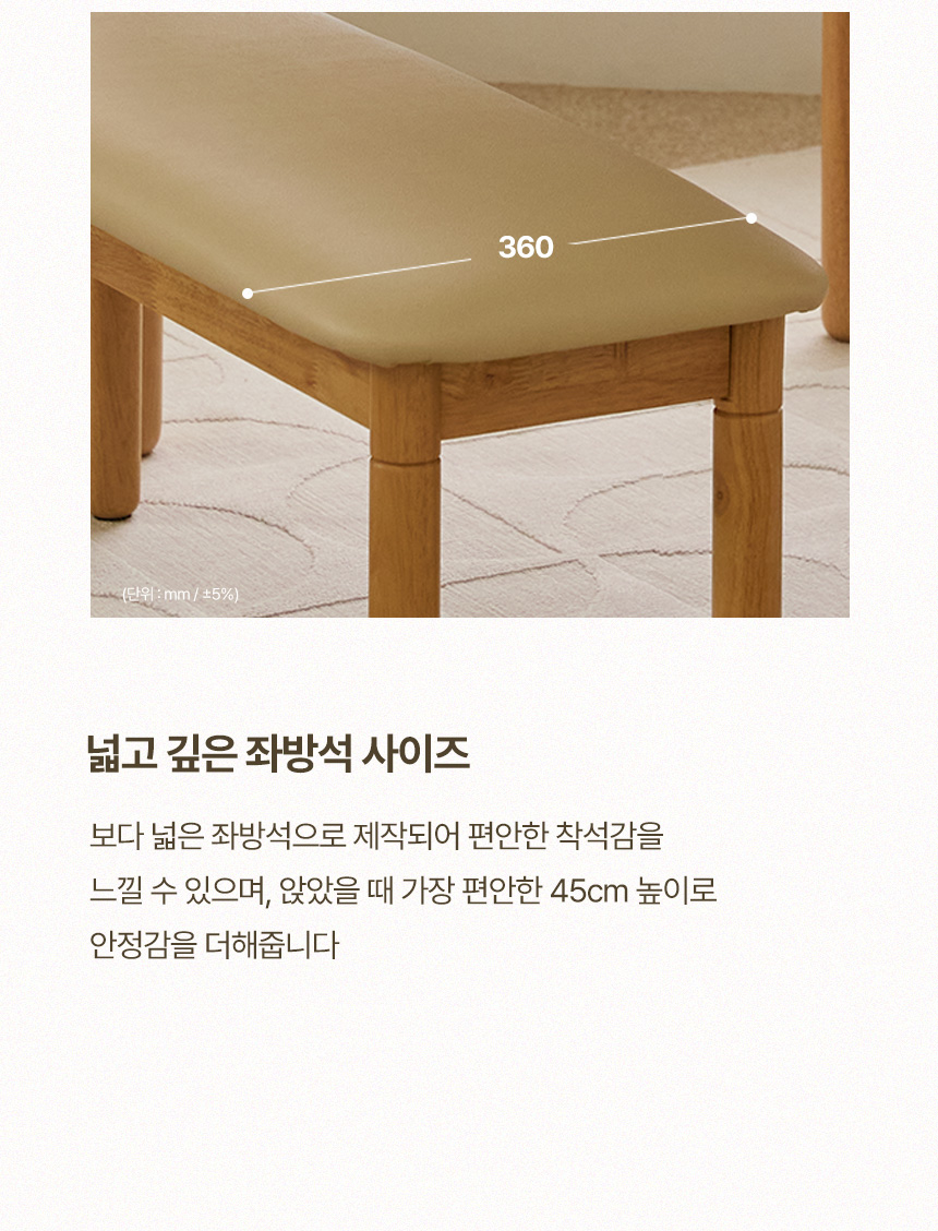 파로마 로앤 2인용 원목 벤치의자 1100 2colors 상세 이미지 14