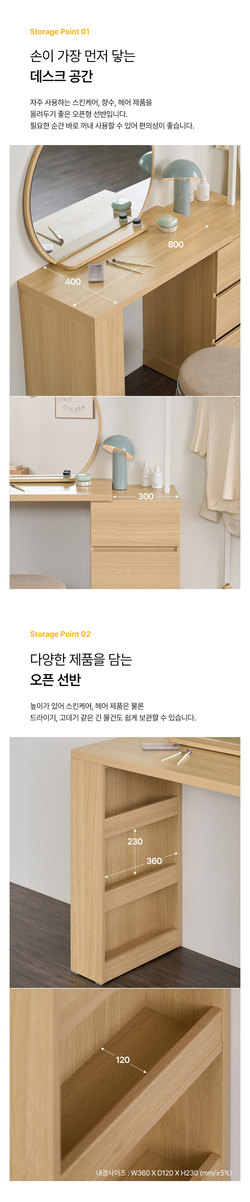 최종 결제가 112,500 / 파로마 솔비아A 2in1 옷걸이 수납 화장대 콘솔형 2colors 상세 이미지 17