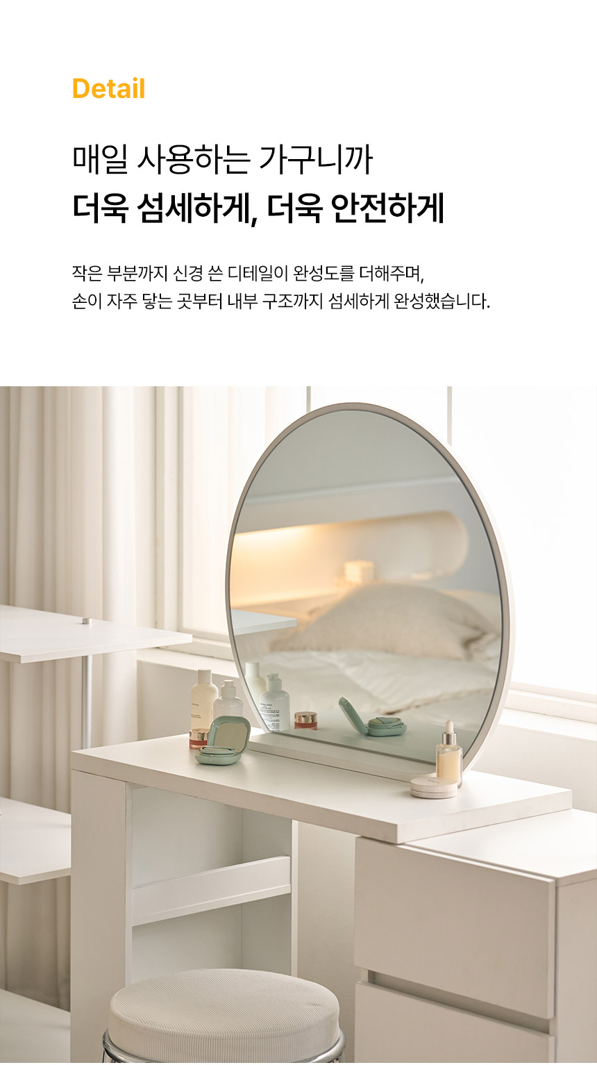 최종 결제가 112,500 / 파로마 솔비아A 2in1 옷걸이 수납 화장대 콘솔형 2colors 상세 이미지 20