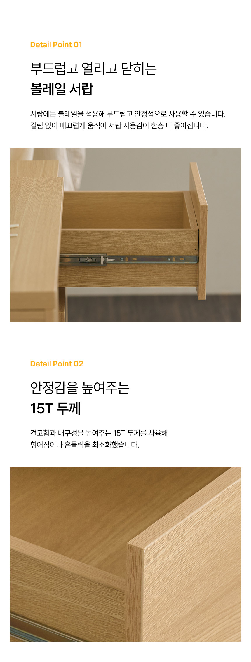 최종 결제가 112,500 / 파로마 솔비아A 2in1 옷걸이 수납 화장대 콘솔형 2colors 상세 이미지 21