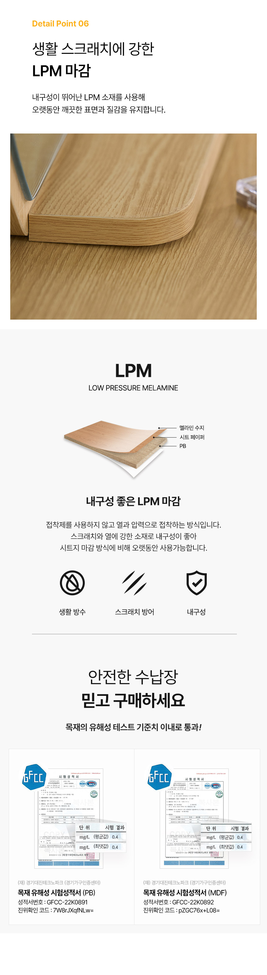 최종 결제가 112,500 / 파로마 솔비아A 2in1 옷걸이 수납 화장대 콘솔형 2colors 상세 이미지 23