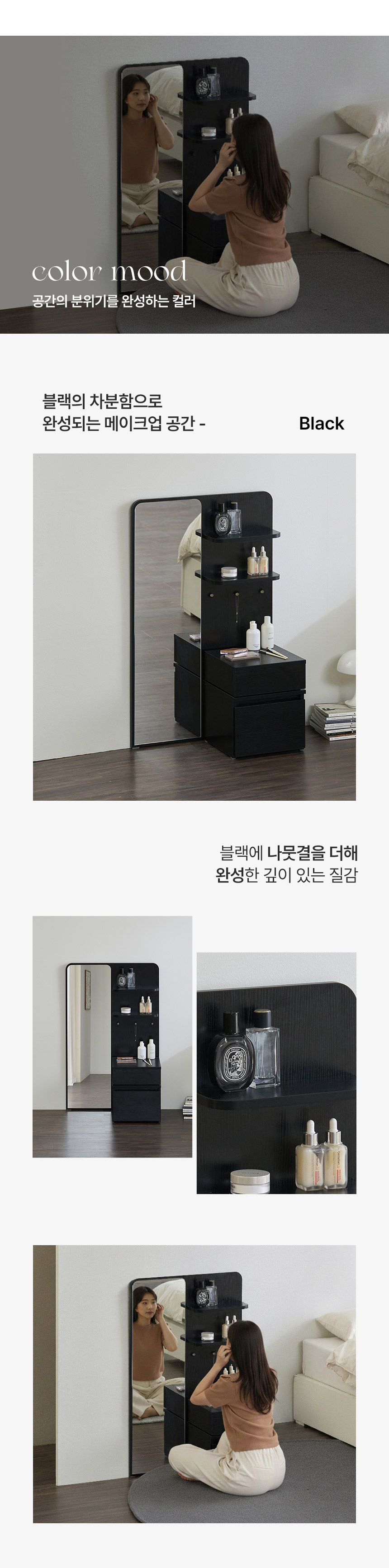 최종 결제가 68,310 // 파로마 하퍼 좌식화장대 상세 이미지 7