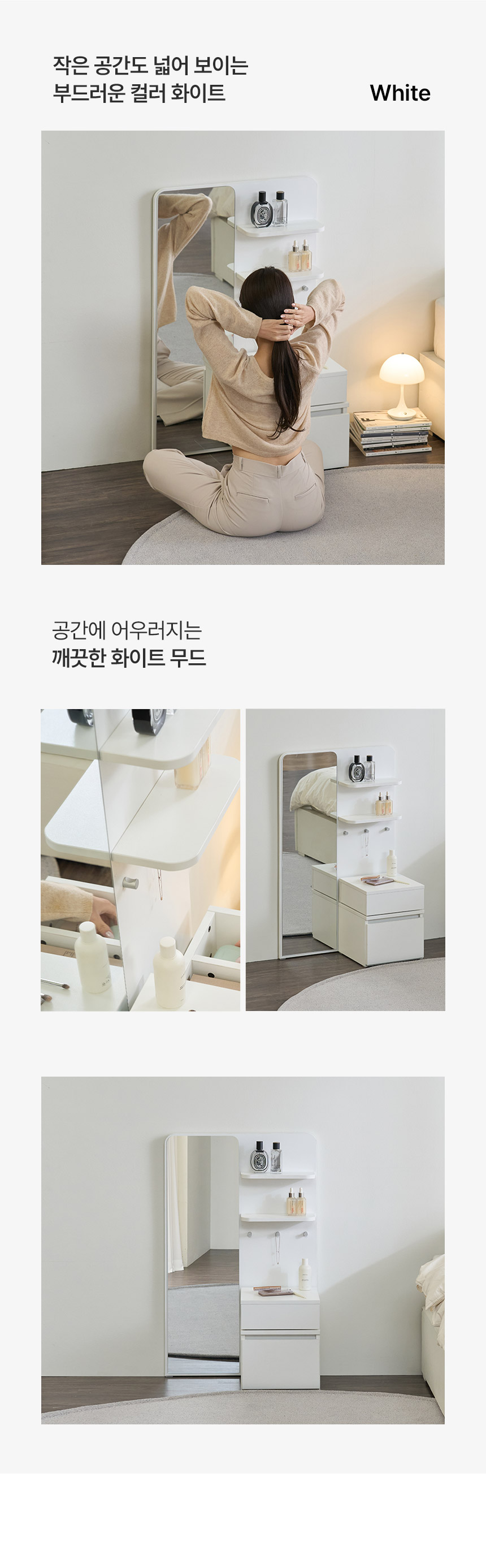 최종 결제가 68,310 // 파로마 하퍼 좌식화장대 상세 이미지 8