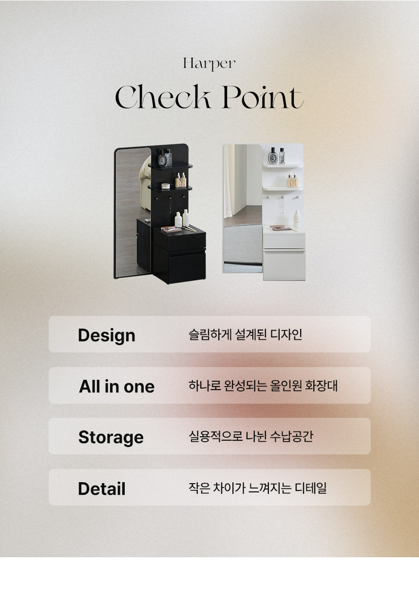 최종 결제가 68,310 // 파로마 하퍼 좌식화장대 상세 이미지 9