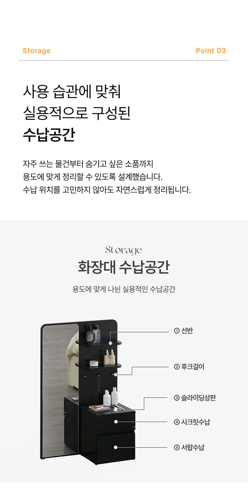 최종 결제가 68,310 // 파로마 하퍼 좌식화장대 상세 이미지 14
