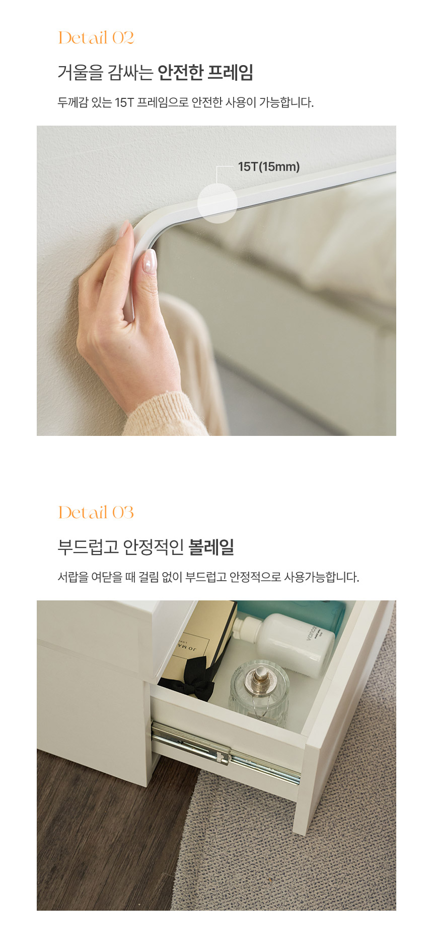 최종 결제가 68,310 // 파로마 하퍼 좌식화장대 상세 이미지 18