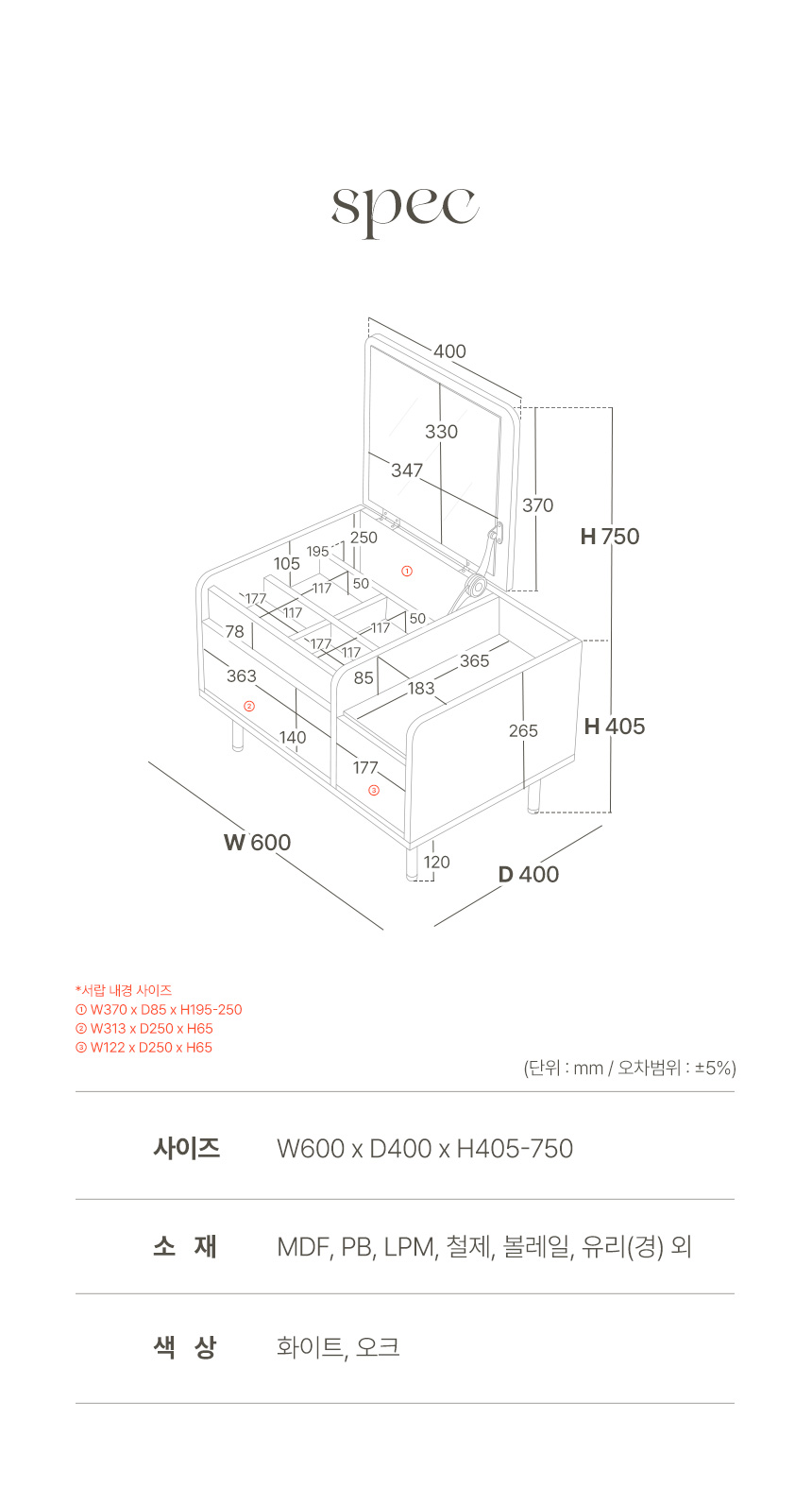 [최종가 76,500원] 파로마 캘리 수납 좌식화장대 침대협탁겸용 상세 이미지 7