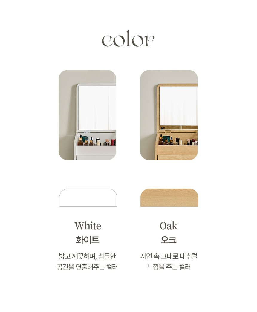[최종가 76,500원] 파로마 캘리 수납 좌식화장대 침대협탁겸용 상세 이미지 8