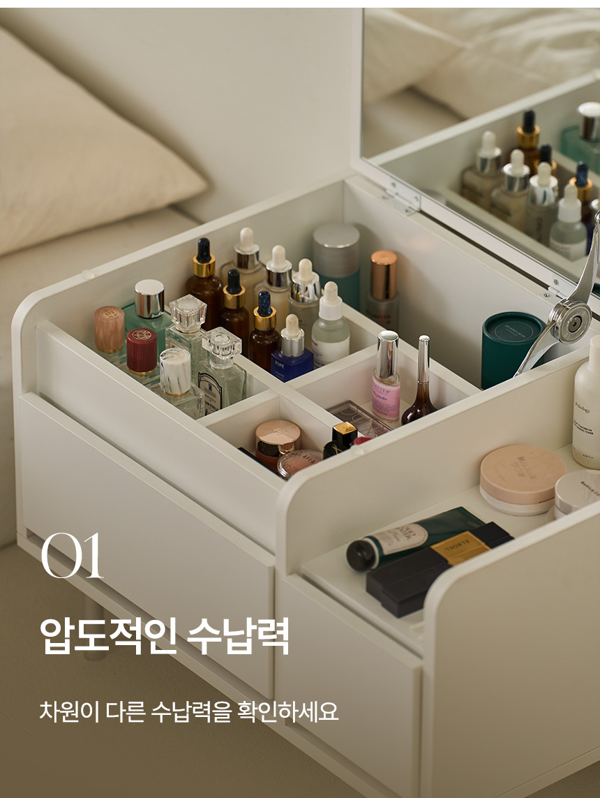 [최종가 76,500원] 파로마 캘리 수납 좌식화장대 침대협탁겸용 상세 이미지 9