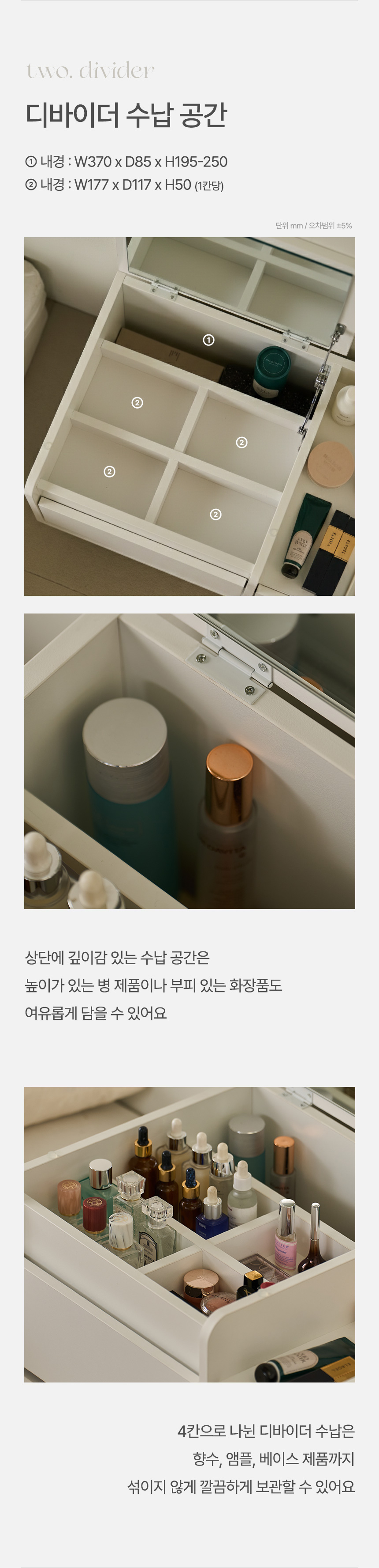 [최종가 76,500원] 파로마 캘리 수납 좌식화장대 침대협탁겸용 상세 이미지 12