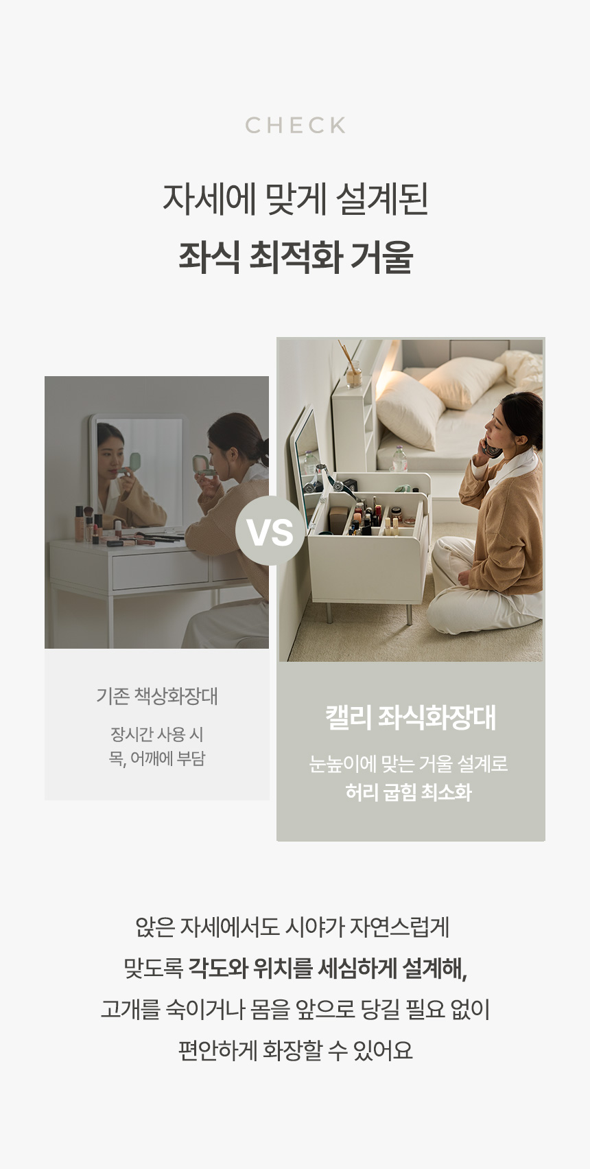 [최종가 76,500원] 파로마 캘리 수납 좌식화장대 침대협탁겸용 상세 이미지 15