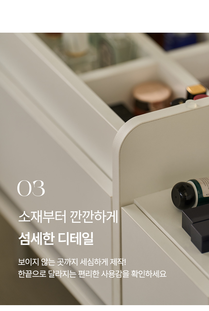 [최종가 76,500원] 파로마 캘리 수납 좌식화장대 침대협탁겸용 상세 이미지 17
