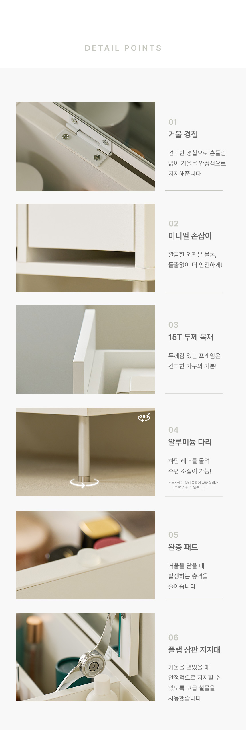 [최종가 76,500원] 파로마 캘리 수납 좌식화장대 침대협탁겸용 상세 이미지 19