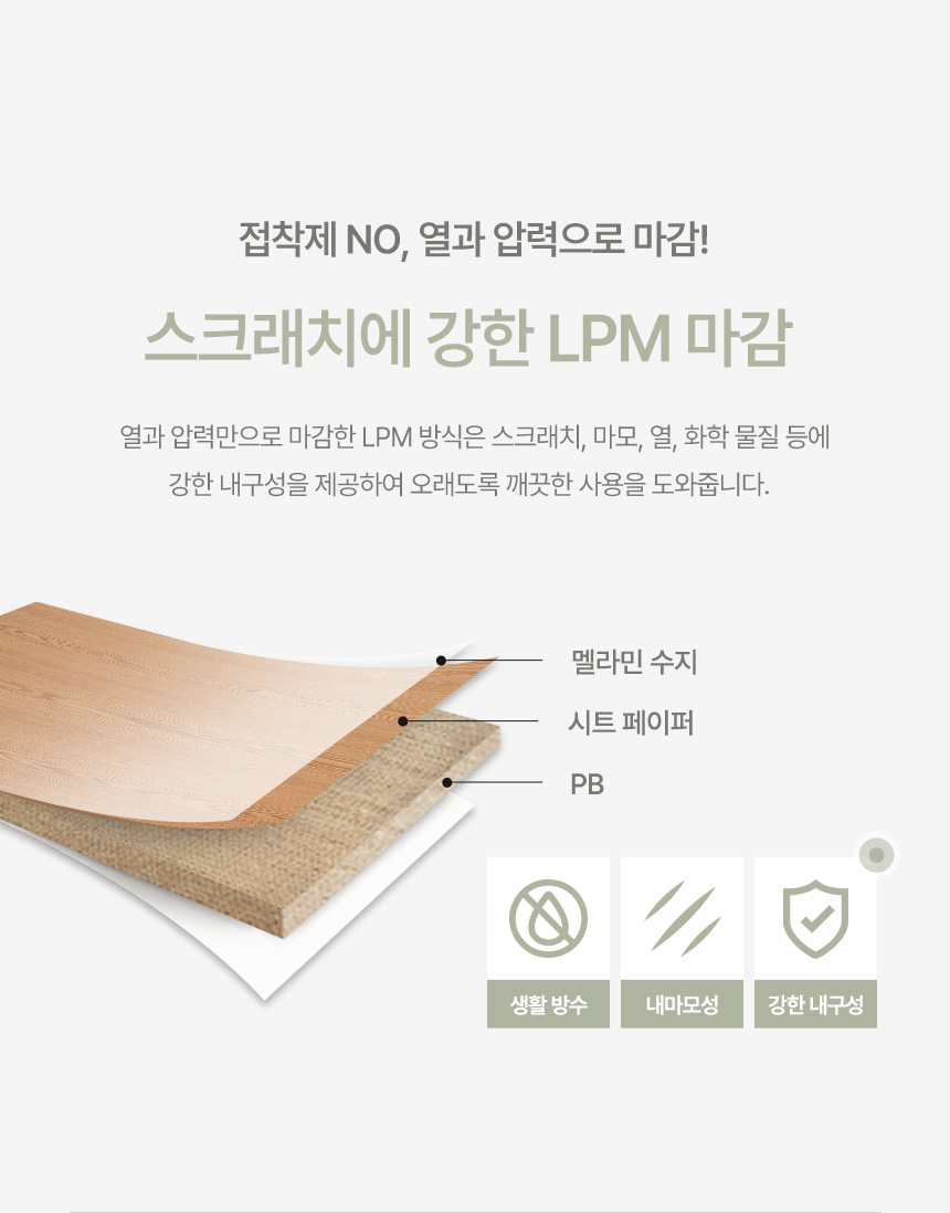 [최종가 76,500원] 파로마 캘리 수납 좌식화장대 침대협탁겸용 상세 이미지 20