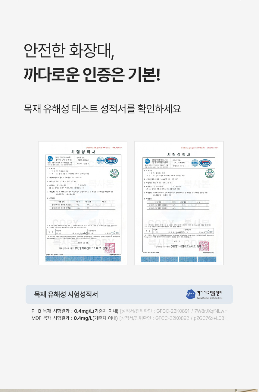 [최종가 76,500원] 파로마 캘리 수납 좌식화장대 침대협탁겸용 상세 이미지 21