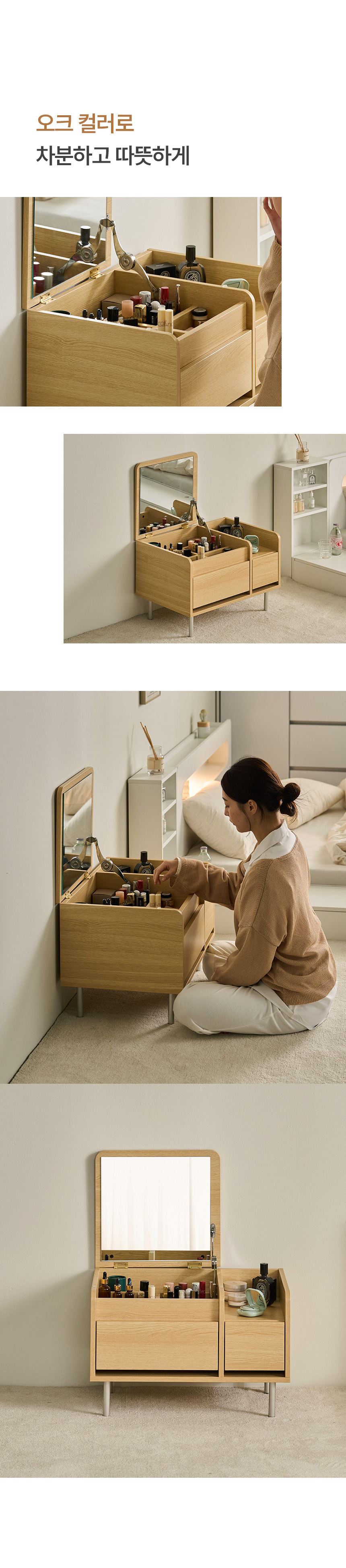 [최종가 76,500원] 파로마 캘리 수납 좌식화장대 침대협탁겸용 상세 이미지 23