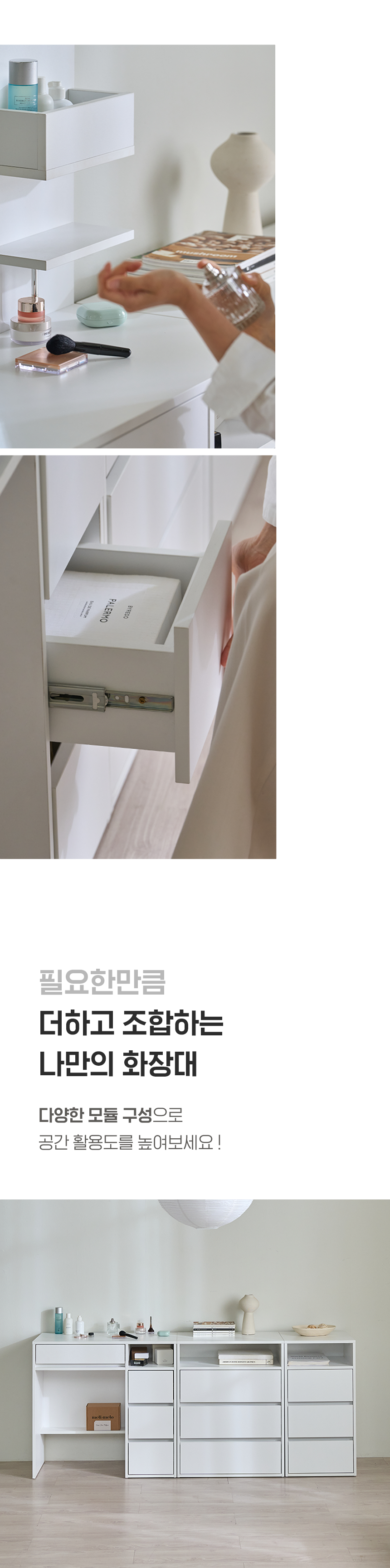 파로마 데일A 600 콘솔 수납 화장대 상세 이미지 6