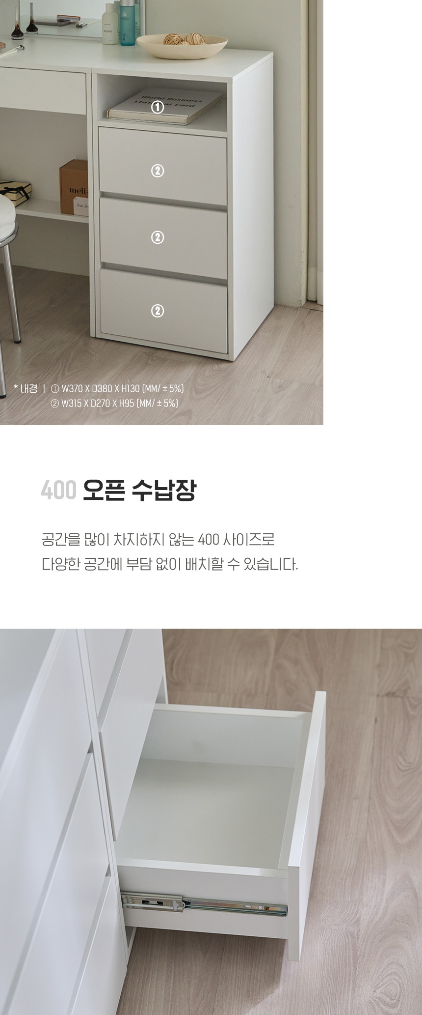 파로마 데일 600 오픈선반 수납장 (전선홀) 상세 이미지 12
