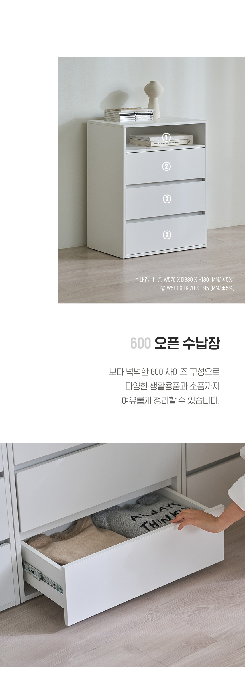 파로마 데일 600 오픈선반 수납장 (전선홀) 상세 이미지 13