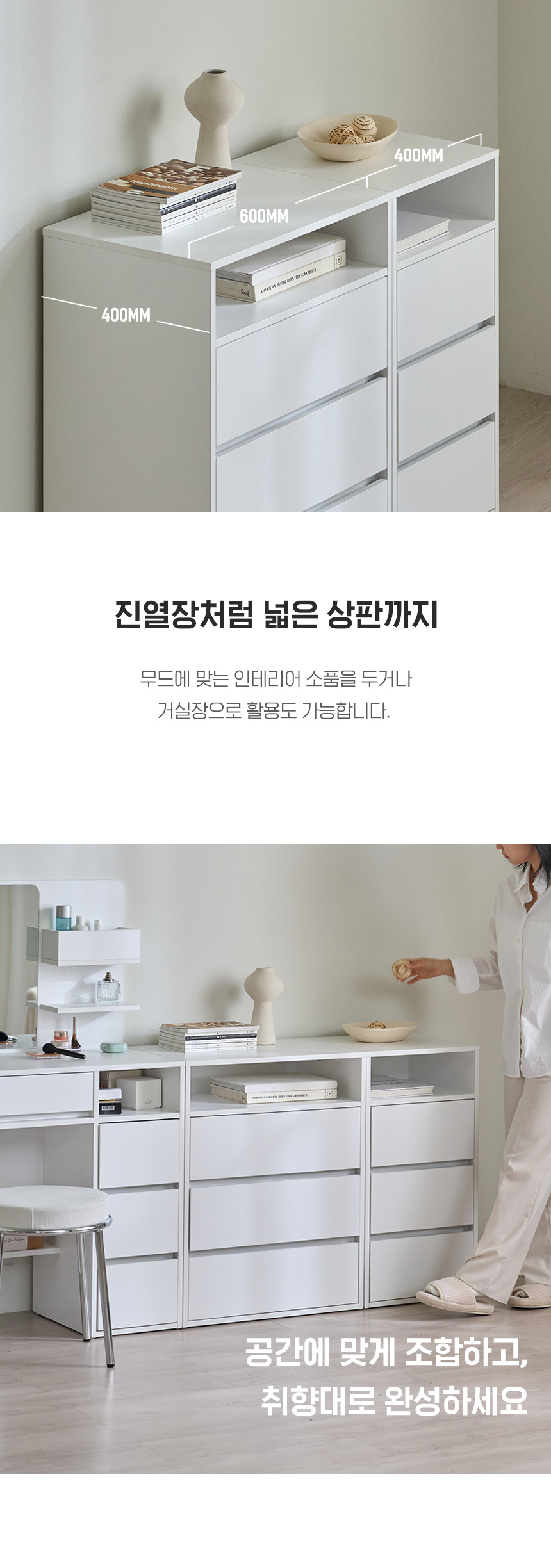 파로마 데일 600 오픈선반 수납장 (전선홀) 상세 이미지 14