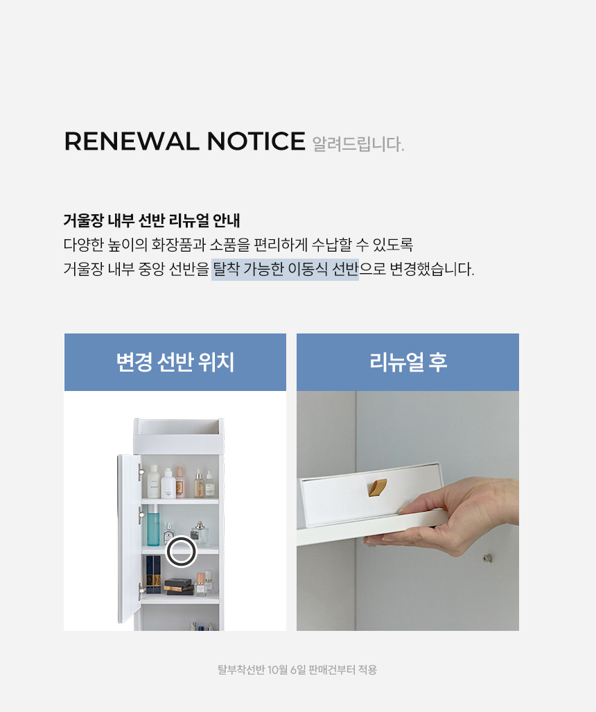 파로마 뮤카 회전 전신거울 수납 화장대 스툴포함 상세 이미지 4